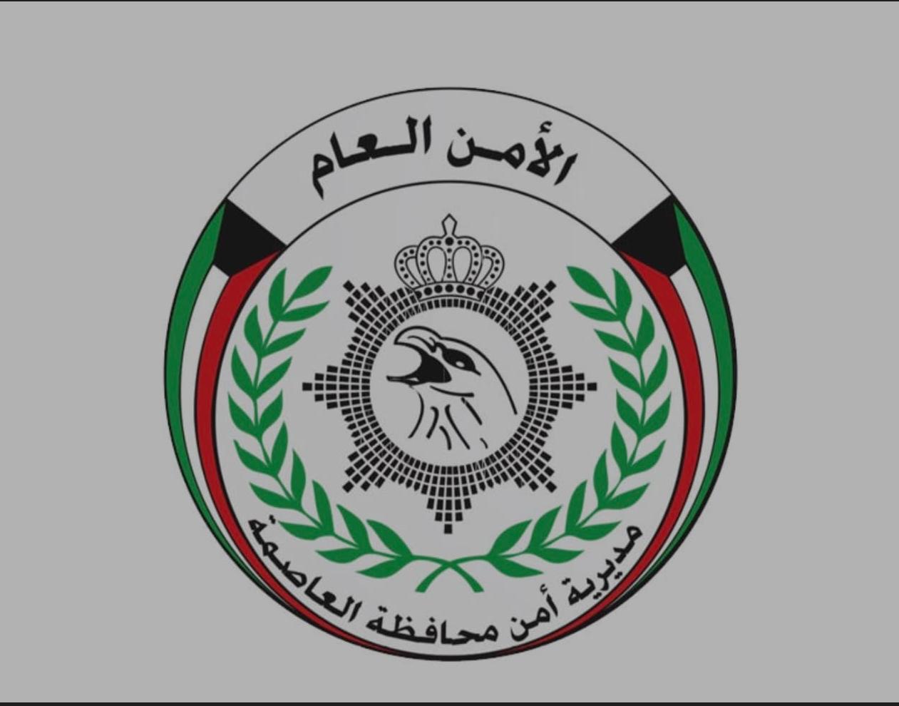شعار